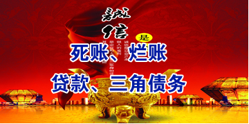 庆元要债公司