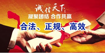 庆元讨账公司